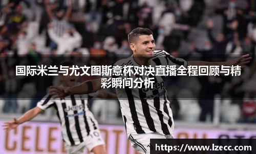 亿万先生